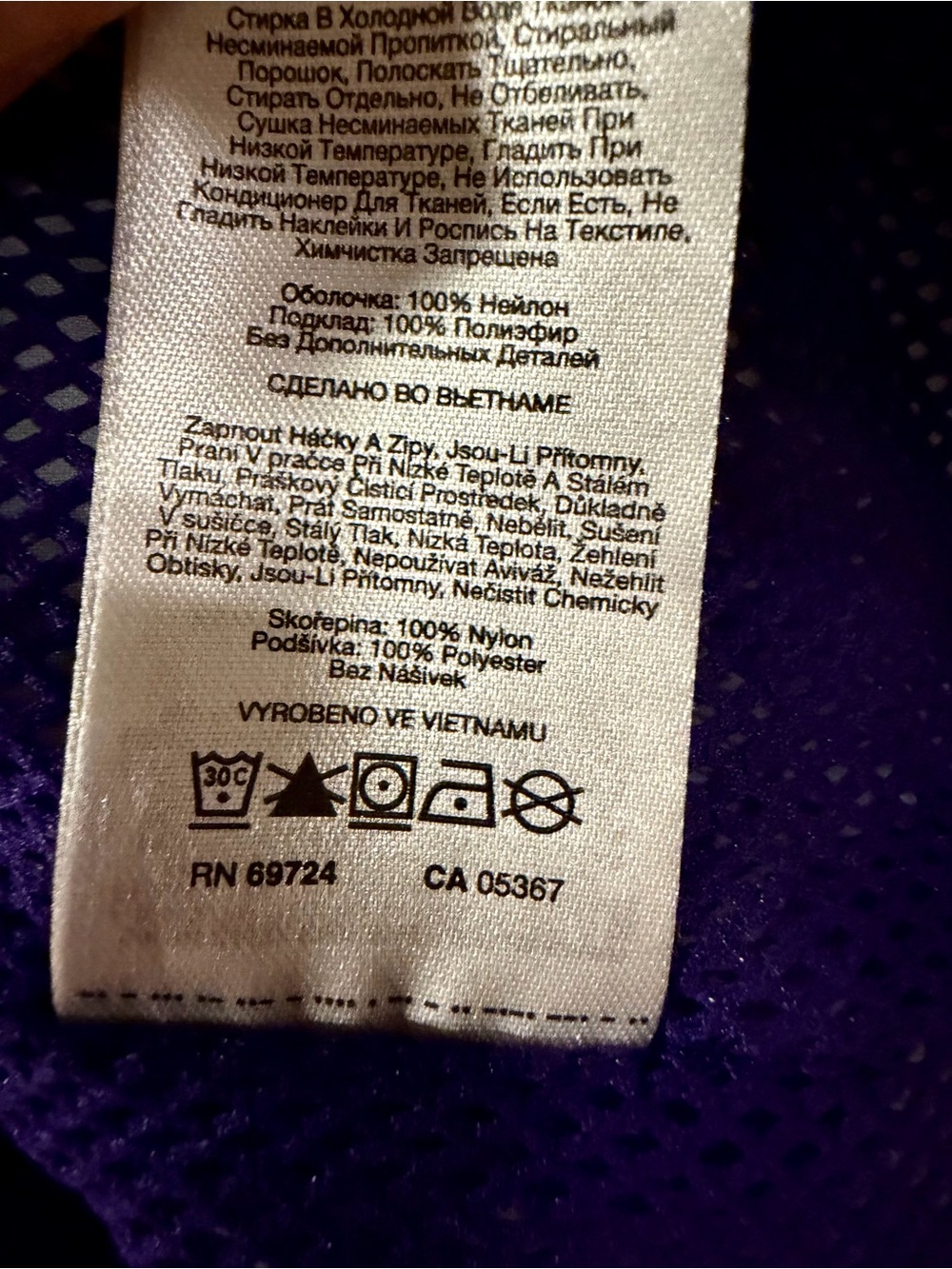 Columbia Huskies Glennaker Storm Full-Zip Jacket XL University of Washington UW - Picture 12 of 12